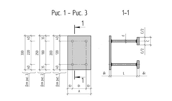 Закладные изделия по серии 1.400-15 МН 117 - МН 126 — фото 2